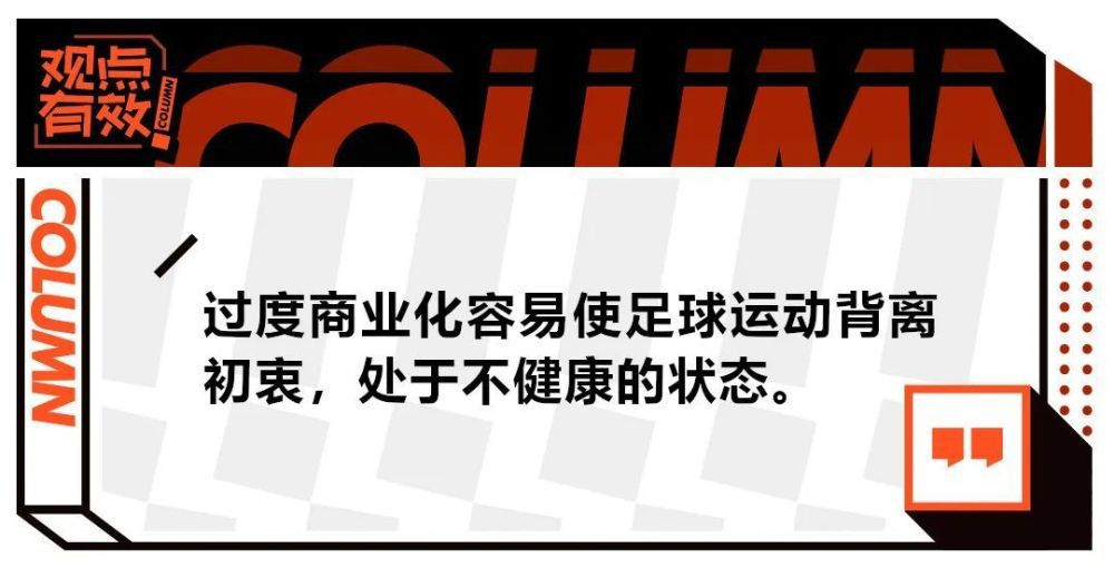 诺丁汉森林在过去11场比赛中只赢了一场，在英超积13分，排名下滑至第16位。